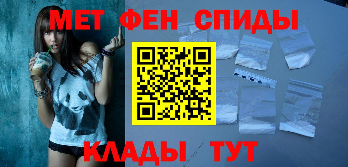 АМФЕТАМИН  Вход с VPN  АМФЕТАМИН  АМФЕТАМИН 97%  Тимашёвск 