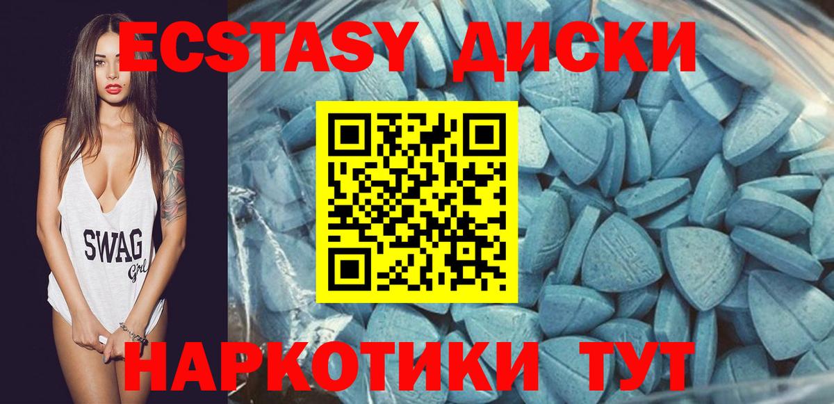 Тимашёвск  NBOMe  КОКАИН  Бошки Шишки  Гашиш  Меф МЯУ МЯУ кристаллы  Вход с VPN  Каннабис 