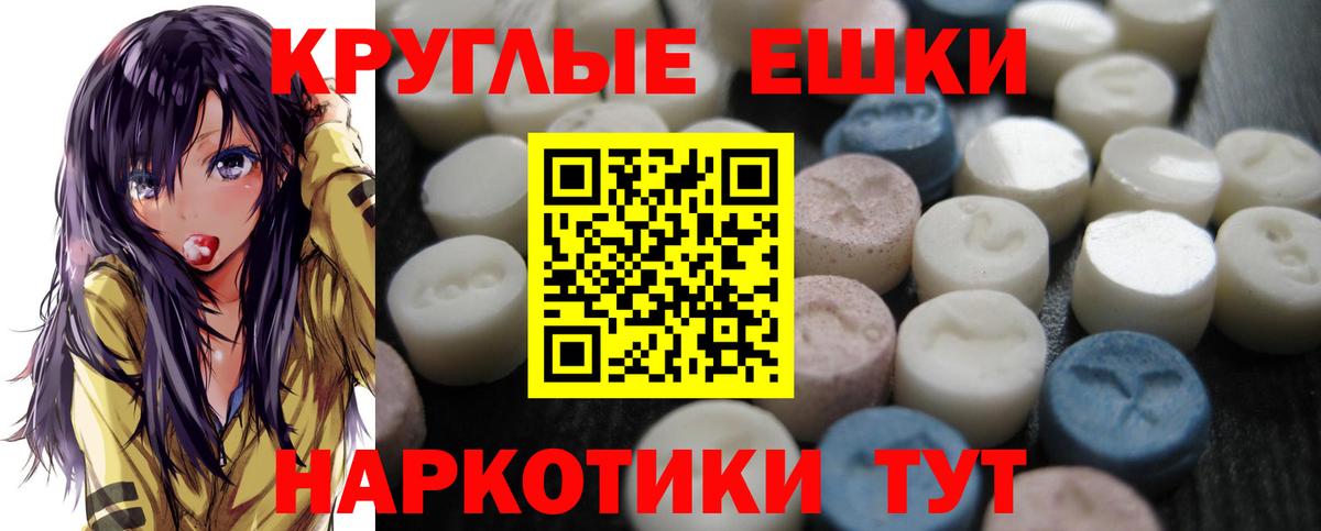 Ecstasy Cube  Ecstasy  Тимашёвск  Вход с VPN  Экстази Cube 
