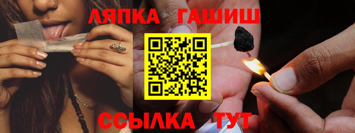  COCAIN Тимашёвск