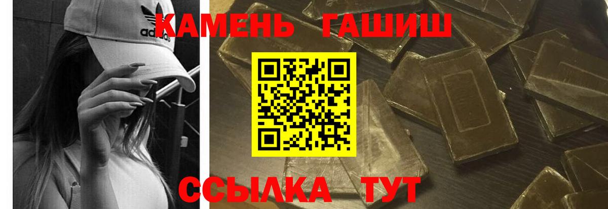 Гашиш VHQ Тимашёвск