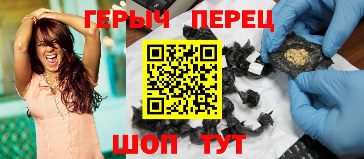 ГЕРОИН Афган Тимашёвск