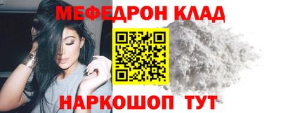 СК Обь