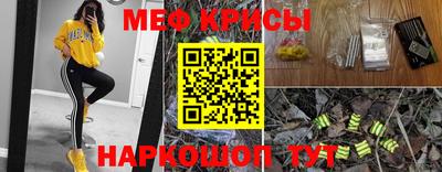 ешки Обнинск