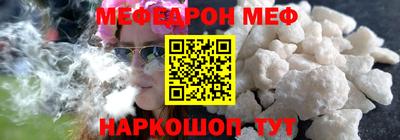 ешки Обнинск