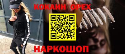 ешки Обнинск