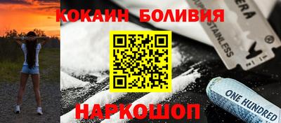 ешки Обнинск