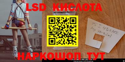 ПСИЛОЦИБИНОВЫЕ ГРИБЫ Нягань