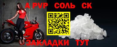 СК Обь