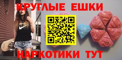 ешки Обнинск