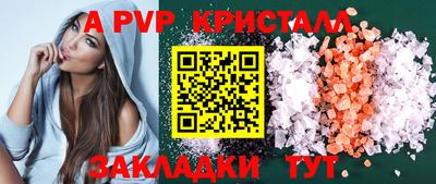 СК Обь