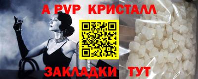 ешки Обнинск