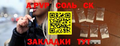 СК Обь