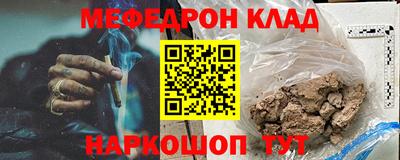 СК Обь
