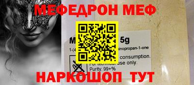 ешки Обнинск