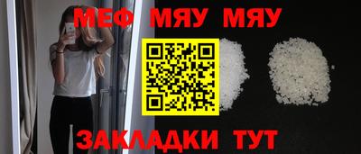 ешки Обнинск