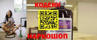 ешки Обнинск