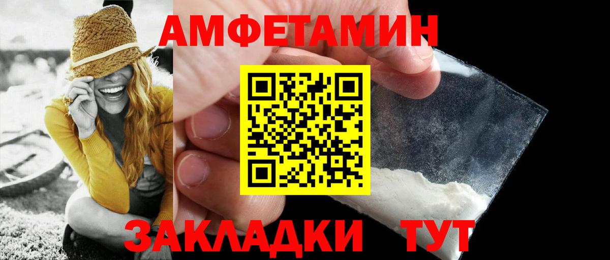 Первитин винт Тимашёвск