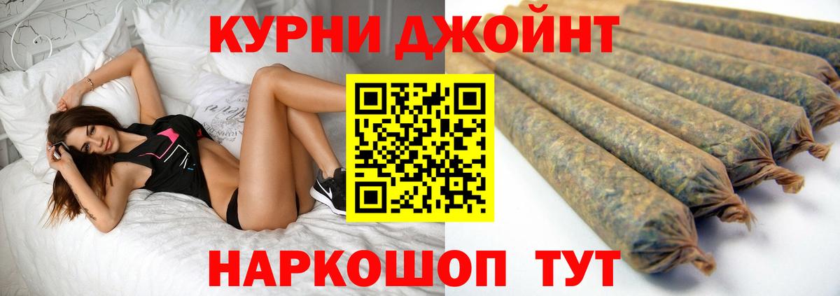 Марихуана семена Тимашёвск