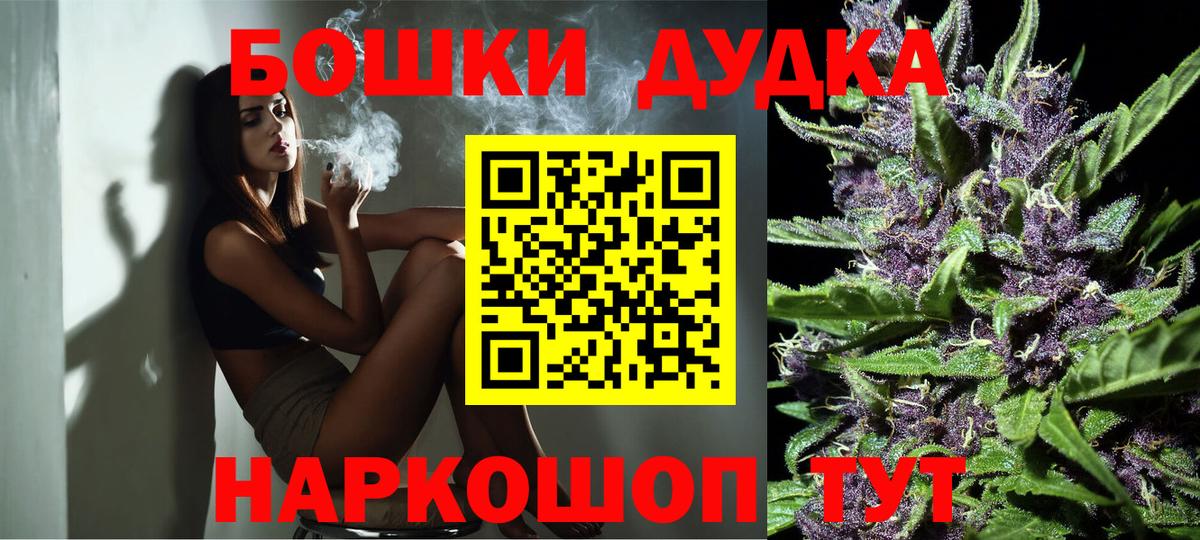 Тимашёвск  Бошки Шишки сатива  Канабис LSD WEED  Бошки Шишки Amnesia  Вход с VPN  Марихуана LSD WEED 